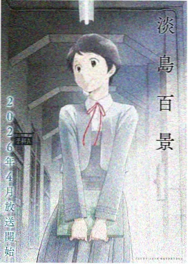 假面骑士空我 青龙形态