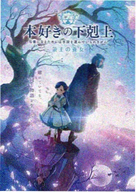 假面骑士空我 泰坦形态